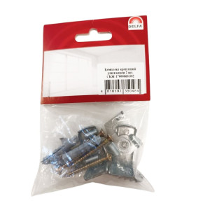 Комплект креплений Delfa СКЖ-17000060.002 для жалюзи 2 шт