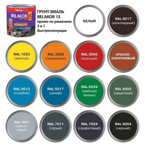 Грунт-эмаль MAV Belakor 15 прямо по ржавчине 3 в 1 быстросохнущая RAL 8017 шоколадная матовая 1 л