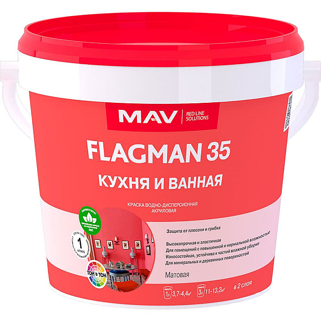 Краска MAV Flagman 35 кухня и ванная белая полуглянцевая 3 л