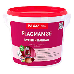 Краска MAV Flagman 35 кухня и ванная База TR полуглянцевая 1 л