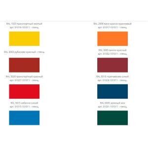 Эмаль-аэрозоль MAV Belakor 17 алкидная RAL3003 рубиново-красный глянцевая 520 мл