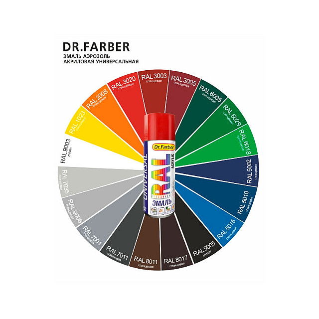Эмаль-аэрозоль MAV Dr. Farber 07185-270 акриловая универсальная RAL 1023 520 мл
