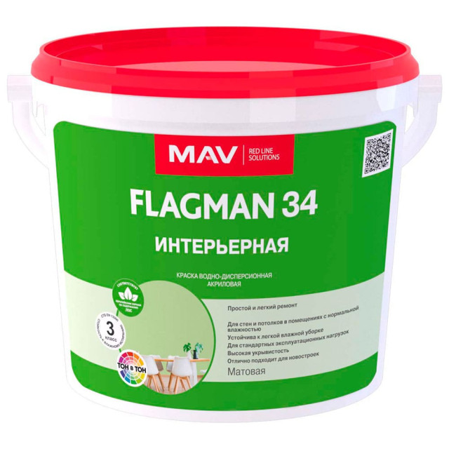 Краска MAV Flagman 34 интерьерная белая матовая 1 л