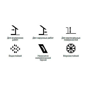 Штукатурка Тайфун Мастер №23.3 с фактурой Короед 3.0 мм белый 25 кг