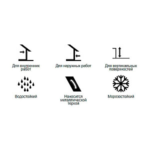 Штукатурка Тайфун Мастер №23.3 с фактурой Короед 3.0 мм серая 25 кг