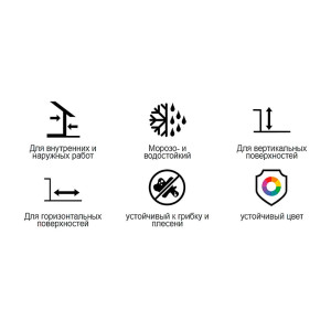 Фуга Тайфун Elastic №200 холодная белая 2 кг