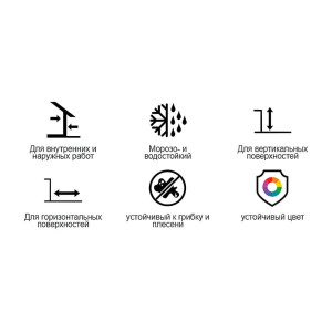 Фуга Тайфун Elastic №024 темно-коричневая 2 кг