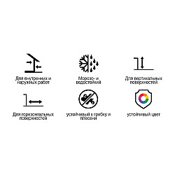 Фуга Тайфун Elastic №201 теплая белая 2 кг