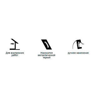 Шпатлевка Тайфун Мастер №33 гипсовая белая 20 кг