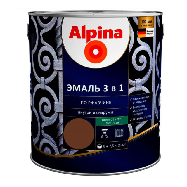 Эмаль Alpina по ржавчине 3 в 1 RAL8011 темно-коричневая 2.5 л