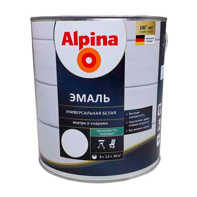 Эмаль универсальная Alpina шелковисто-матовая белая 2.5 л