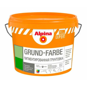 Грунтовка Alpina Expert Grund-Farbe 2.5 л