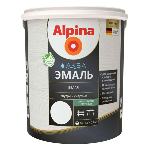 Эмаль Alpina Аква акриловая белая шелковисто-матовая 2.5 л Эмаль Alpina Аква акриловая белая шелковисто-матовая 2.5 л