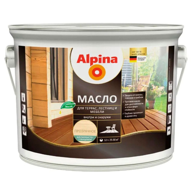 Масло Alpina 948107144 для террас лестниц мебели бесцветное 2 л
