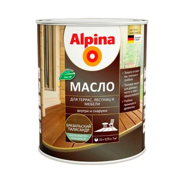Масло Alpina 948107134 для террас лестниц мебели бразильский палисандр 0.75 л