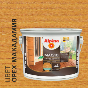 Масло Alpina 948107141 для террас лестниц мебели орех макадамия 2 л