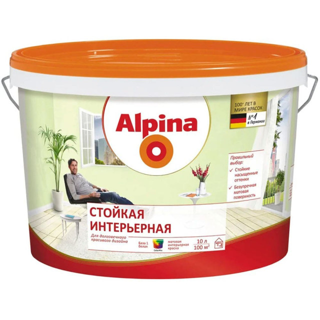 Краска Alpina Стойкая интерьерная База 1 белая 10 л