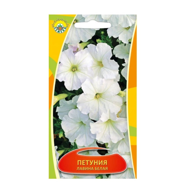Петуния Лавина белая ИП Семена 0.1 г
