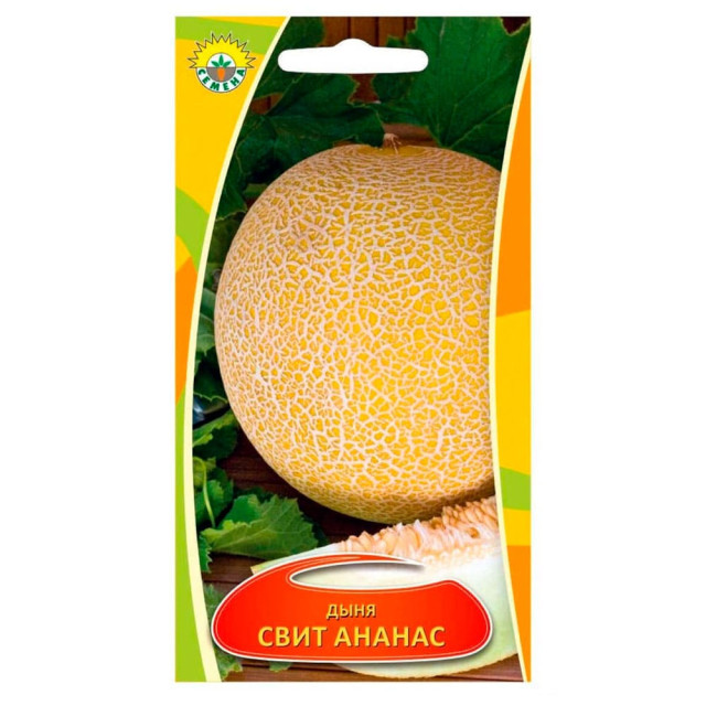 Дыня Свит Ананас ИП Семена 0.5 г