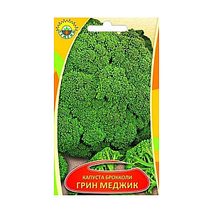 Капуста Брокколи Грин меджик ИП Семена 0.3 г