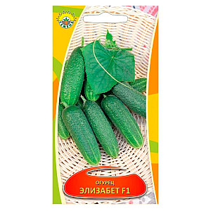 Огурцы Элизабет F1 ИП Семена 0.3 г