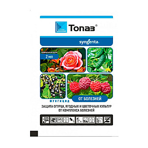 Фунгицид ФортисАгро Топаз КЭ 2 мл