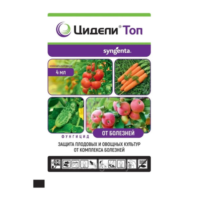 Фунгицид Syngenta Цидели Топ 140 ДК 4 мл