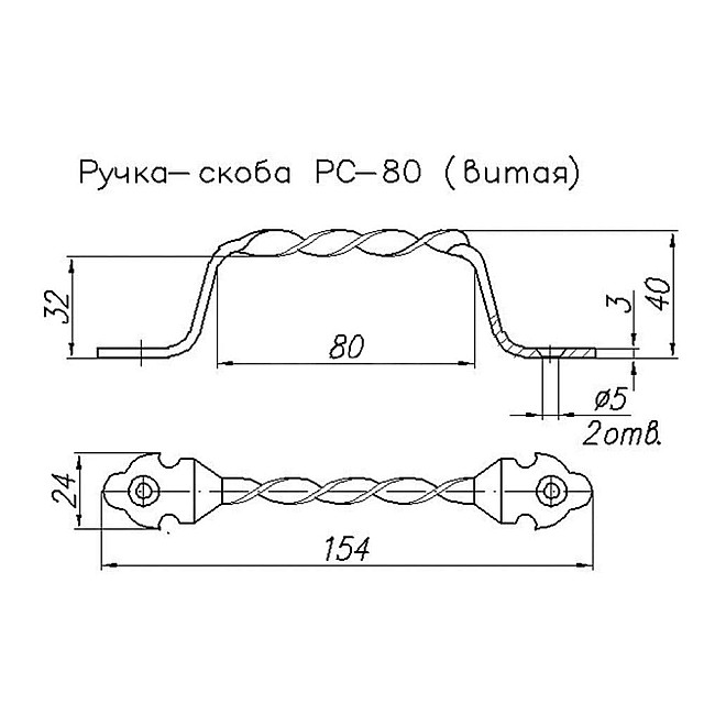 Ручка-скоба Starfix SMP-75527-1 80 мм витая белый цинк