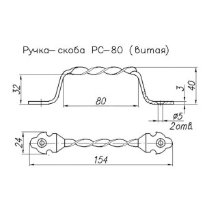 Ручка-скоба Starfix SMP-76768-1 80 мм витая белая