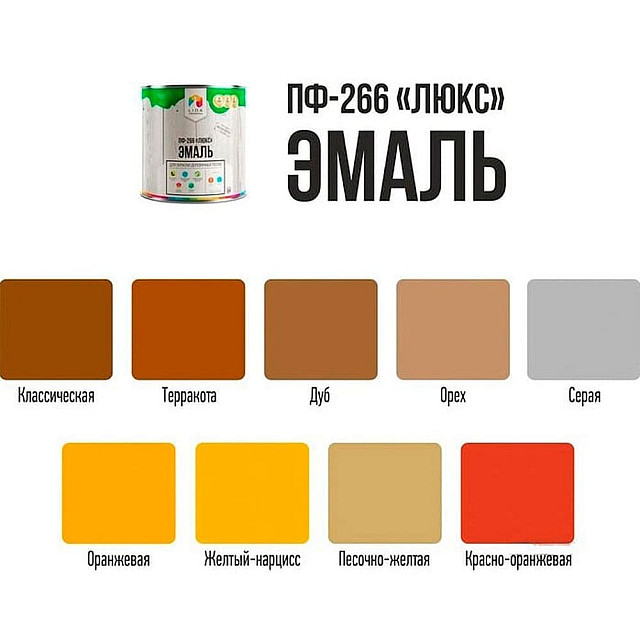 Эмаль Lida ПФ-266 Люкс терракота 1 кг