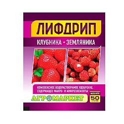 Удобрение Агромаркет Лифдрип Клубника земляника 50 г