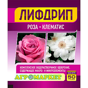 Удобрение Агромаркет Лифдрип роза клематис 50 г