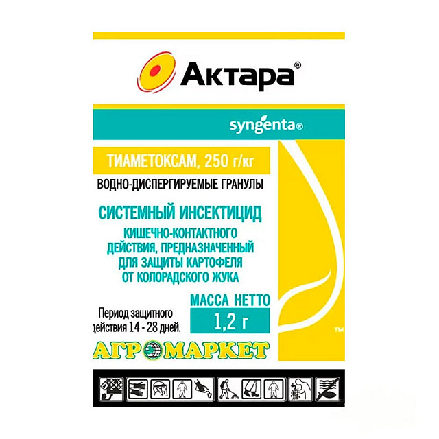 Инсектицид Syngenta Актара ВДГ 1.2 г