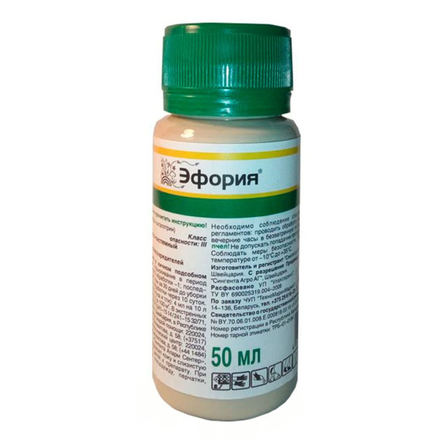 Инсектицид Syngenta Эфория КС 50 мл Инсектицид Syngenta Эфория КС 50 мл