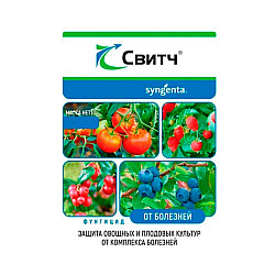 Фунгицид Syngenta Свитч ВДГ 5 г