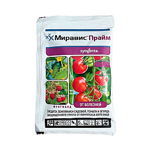 Фунгицид Syngenta Миравис Прайм 4 мл