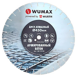 Диск алмазный Wumax 1668183350 по железобетону 350*25.4/20 мм