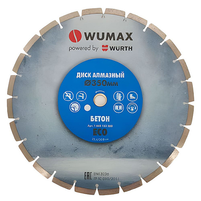 Диск алмазный Wumax Eco 1668153350 по бетону 350*25.4/20 мм