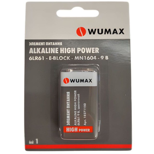 Элемент питания Wumax 18271150 Alkaline High Power 6LR61-9B щелочной