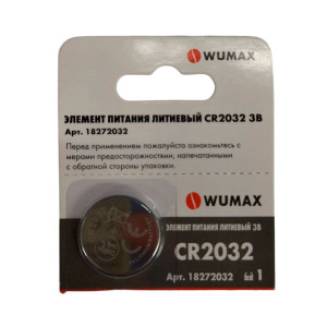 Элемент питания Wumax 18272032 литиевый CR2032-3B