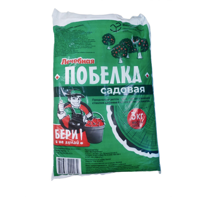 Побелка садовая сухая лечебная 3 кг