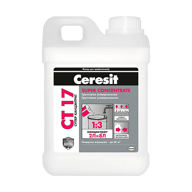 Грунтовка Ceresit CT 17 Super Concentrate 2 л