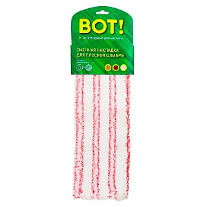 Сменная накладка для плоской швабры ВОТ! ЕМВ007 с абразивом микрофибра 43*13 см