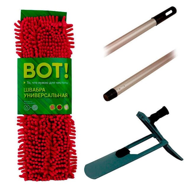 Швабра ВОТ! ЕКВ030-Н универсальная с накладкой синель и рукояткой 110 см