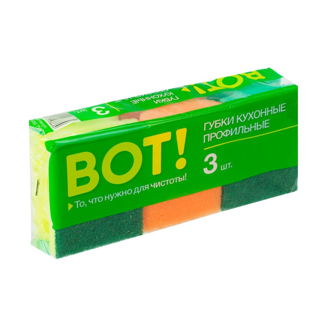 Губки кухонные ВОТ! 8680 профильные 85*65*41 мм 3 шт