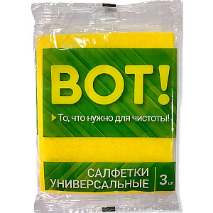Салфетки ВОТ! 8703 вискозные 30*34 см 3 шт