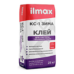 Клей для армирующей сетки и утеплителя Ilmax КС-1 зимний 25 кг