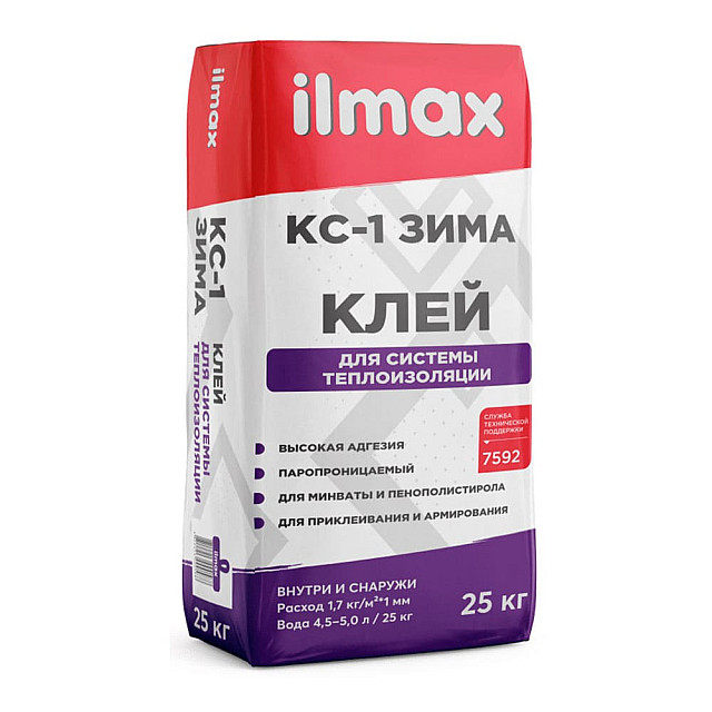 Клей для армирующей сетки и утеплителя Ilmax КС-1 зимний 25 кг