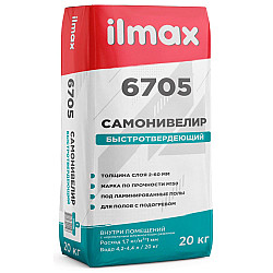 Самонивелир ilmax 6705 быстротвердеющий 20 кг