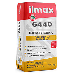 Шпатлевка ilmax 6440 Финиш полимерная 15 кг